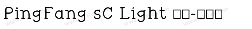 PingFang sC Light 亮体字体转换